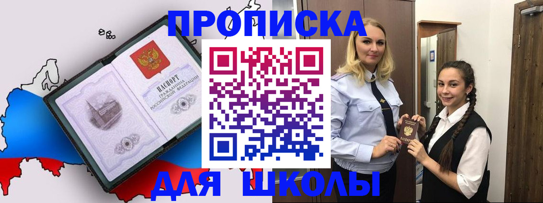 временная регистрация госуслуги в Беломорске